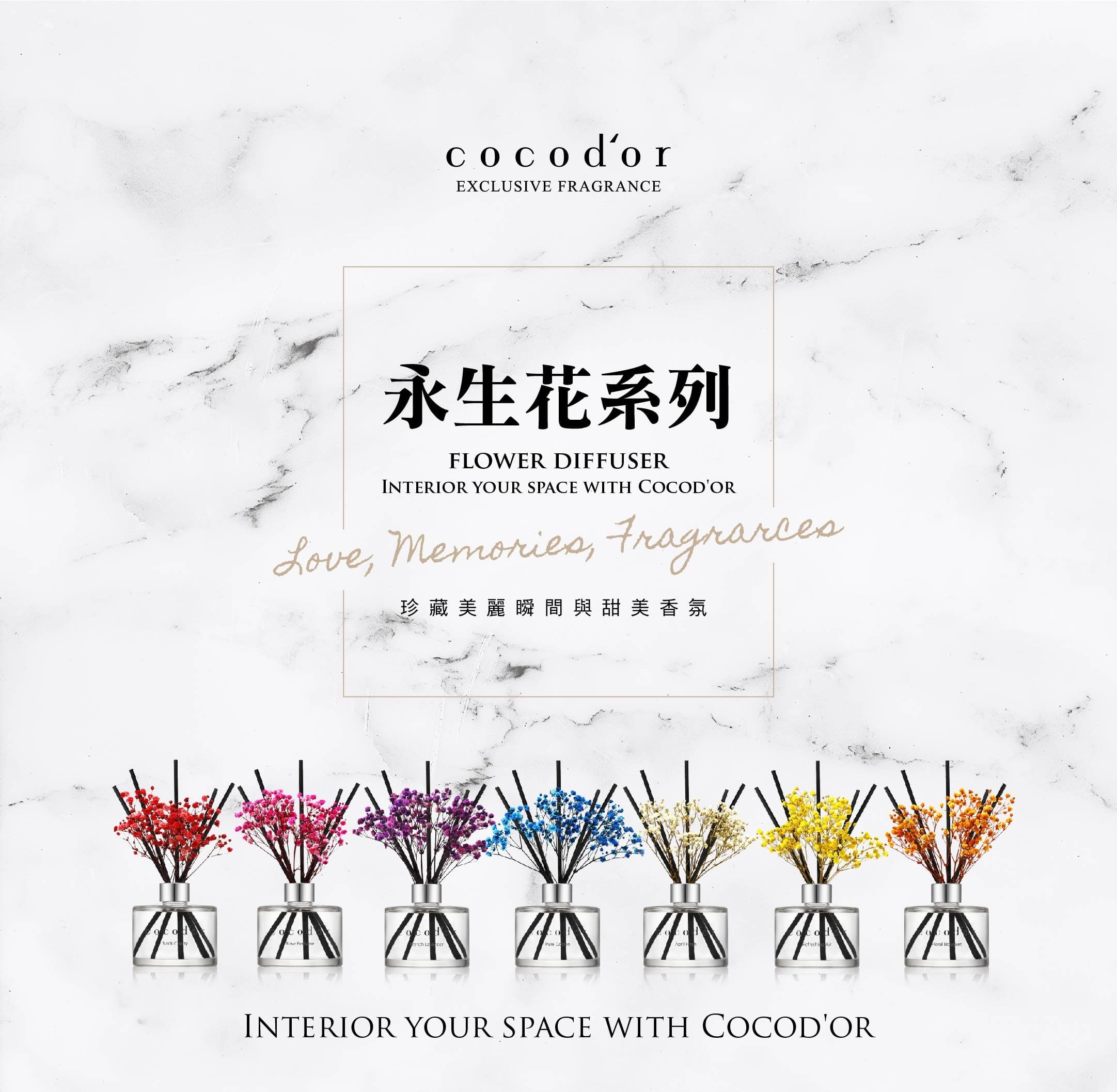 韓國 cocodor - 永生花擴香瓶-法國薰衣草-200ml