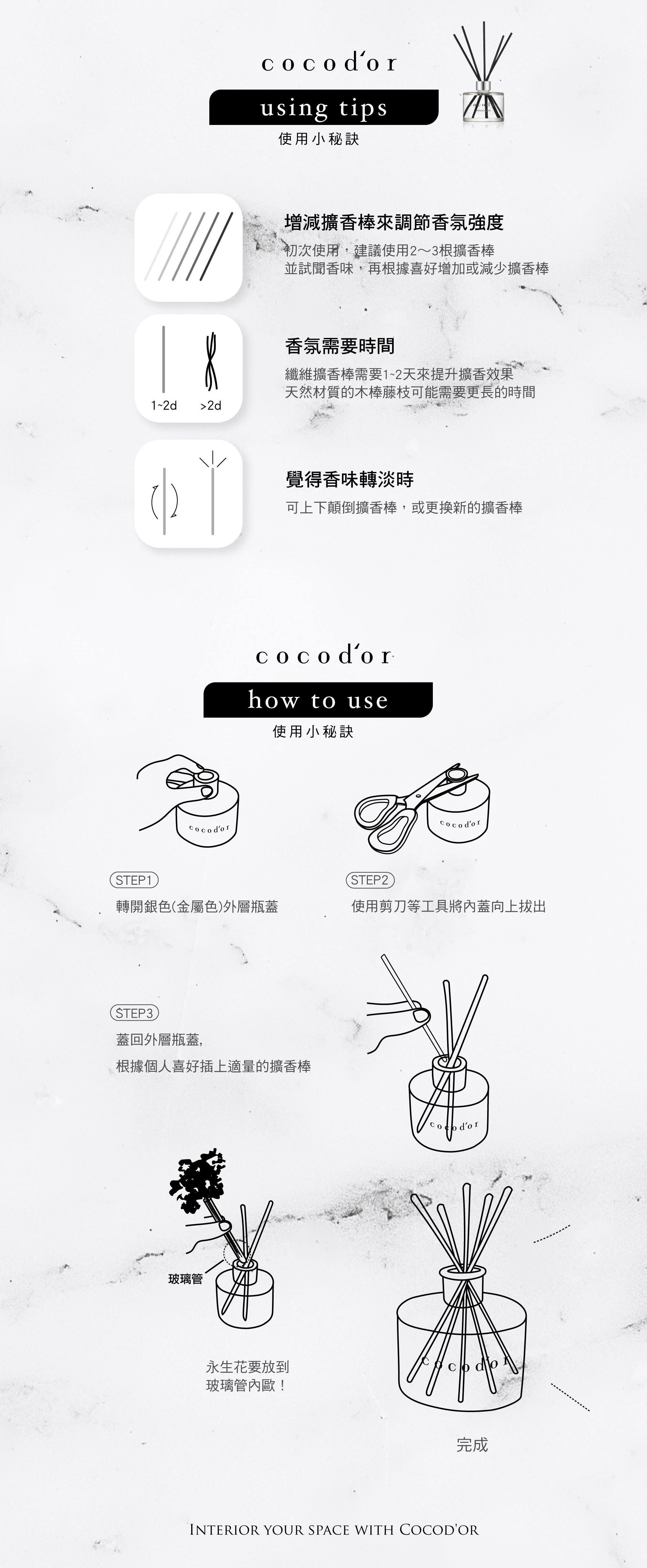 韓國 cocodor - 永生花擴香瓶-法國薰衣草-200ml