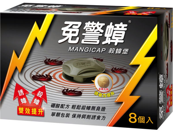 免警蟑 - 殺蟑堡-丸劑-3g*8入