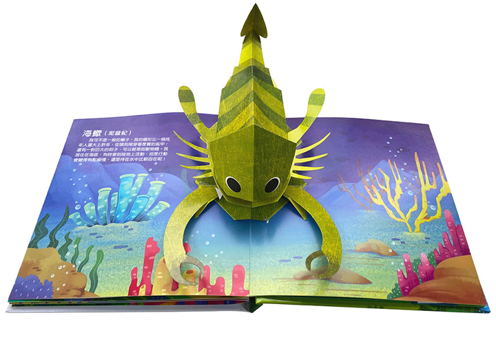 恐龍來了立體書:嗨!恐龍時代的生物