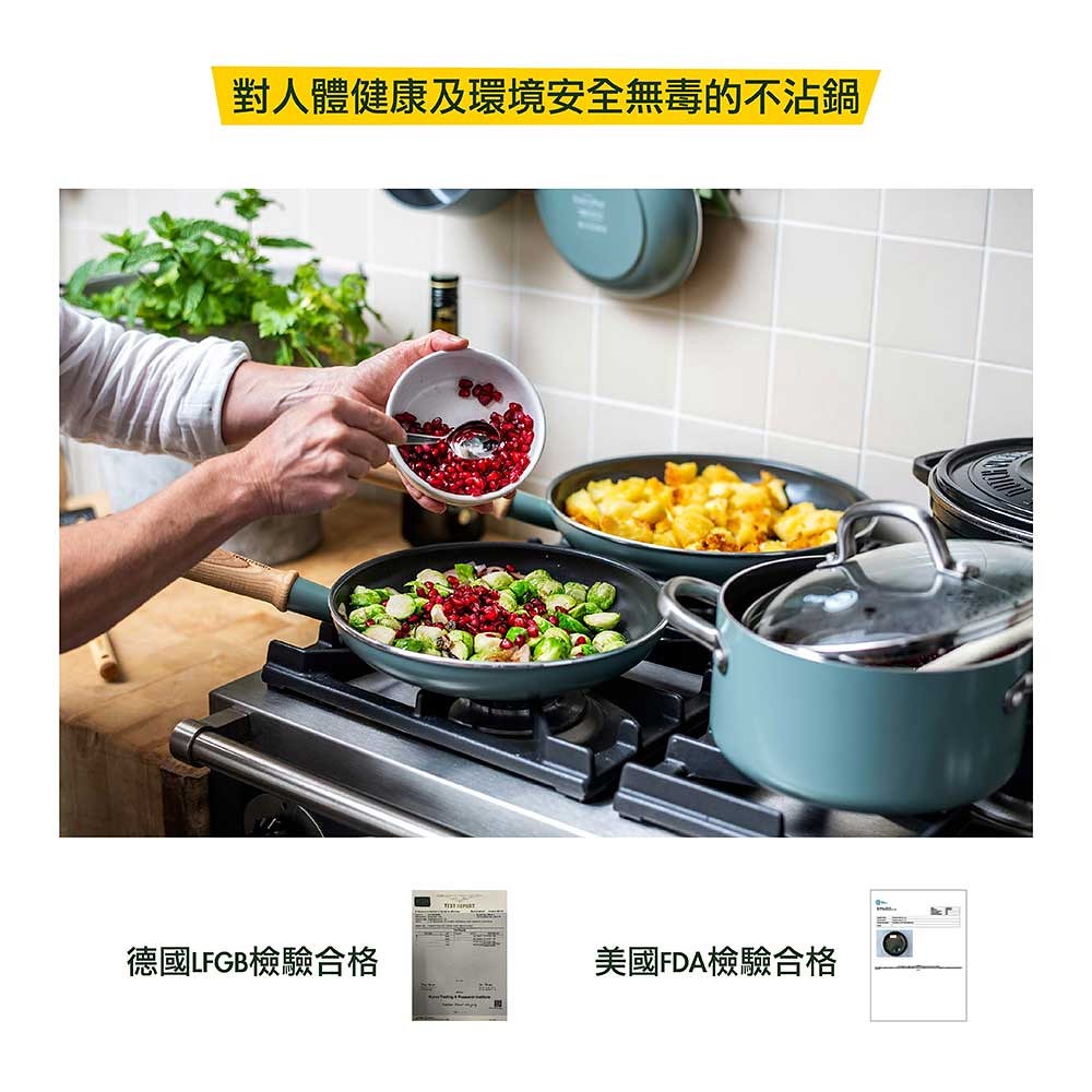 比利時 GreenPan - Mayflower 系列陶瓷不沾深平底鍋-28cm