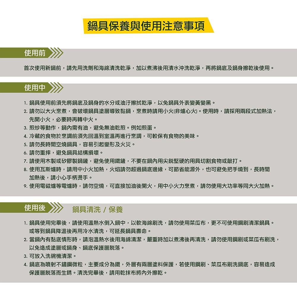 比利時 GreenPan - Mayflower 系列陶瓷不沾深平底鍋-28cm