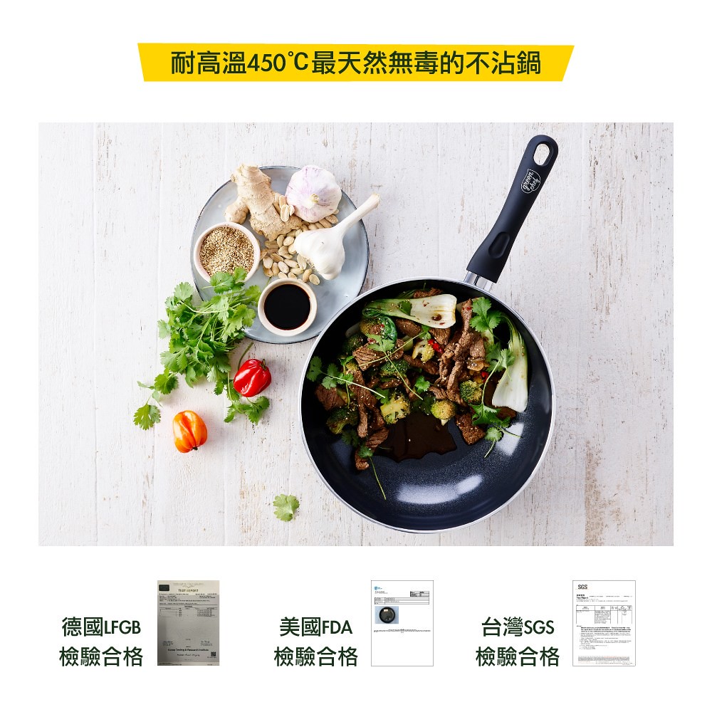 比利時 GreenPan - GreenChef 鑽石系列不沾鍋炒鍋-加蓋-28cm