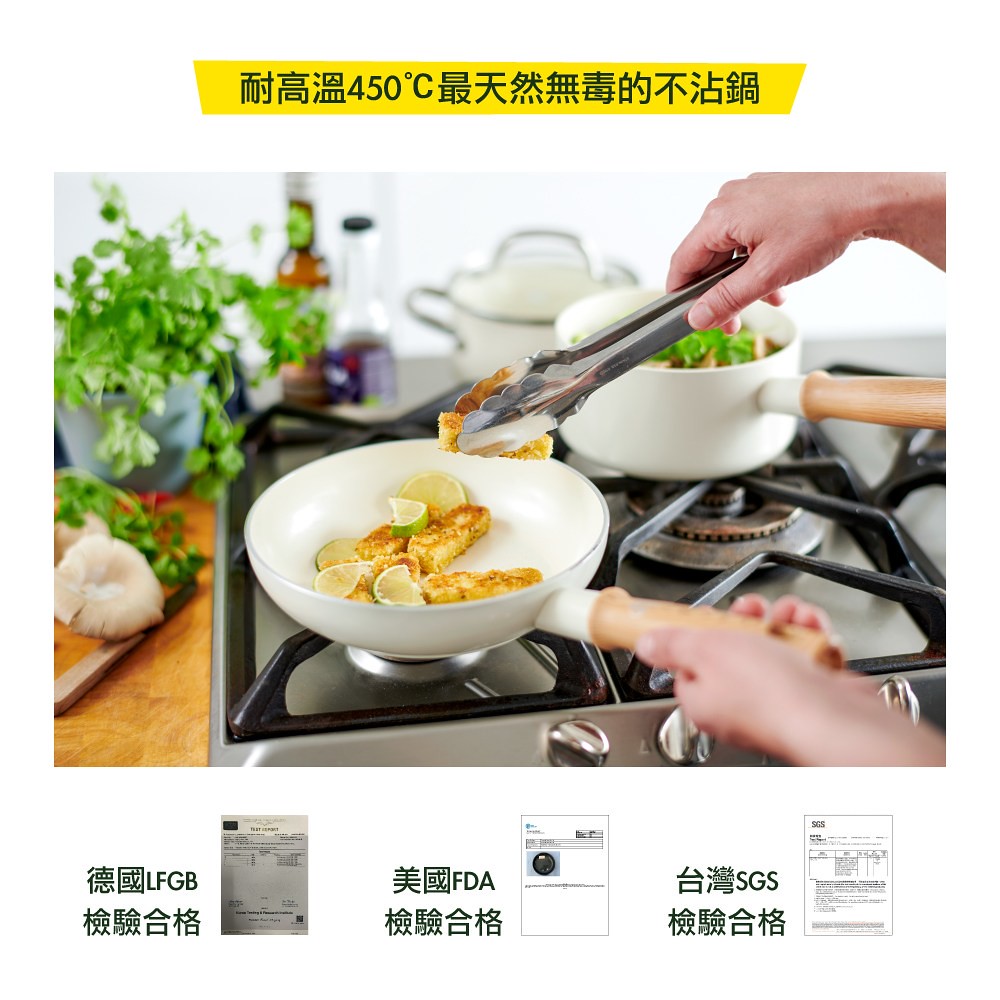 比利時 GreenPan - GreenChef 東京木紋系列不沾鍋炒鍋-加蓋-奶油白-28cm