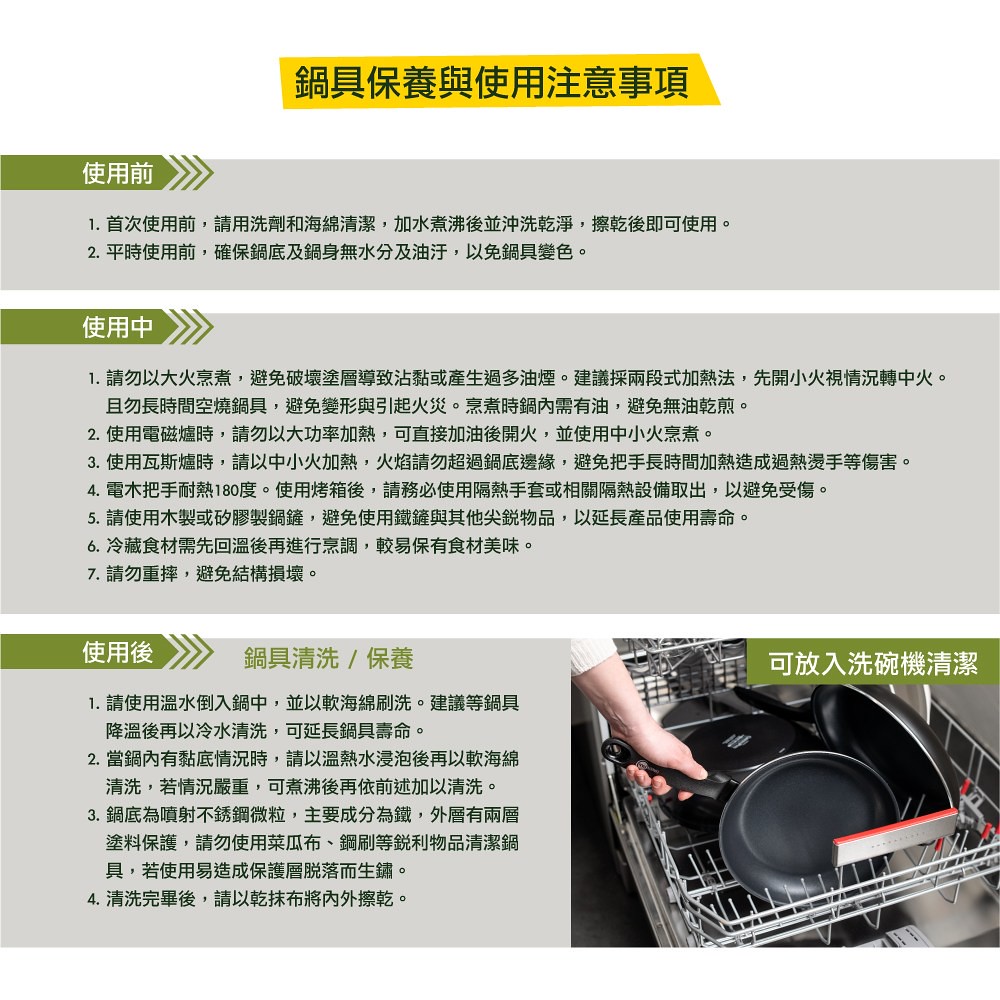 比利時 GreenPan - GreenChef 東京木紋系列不沾鍋炒鍋-加蓋-奶油白-28cm