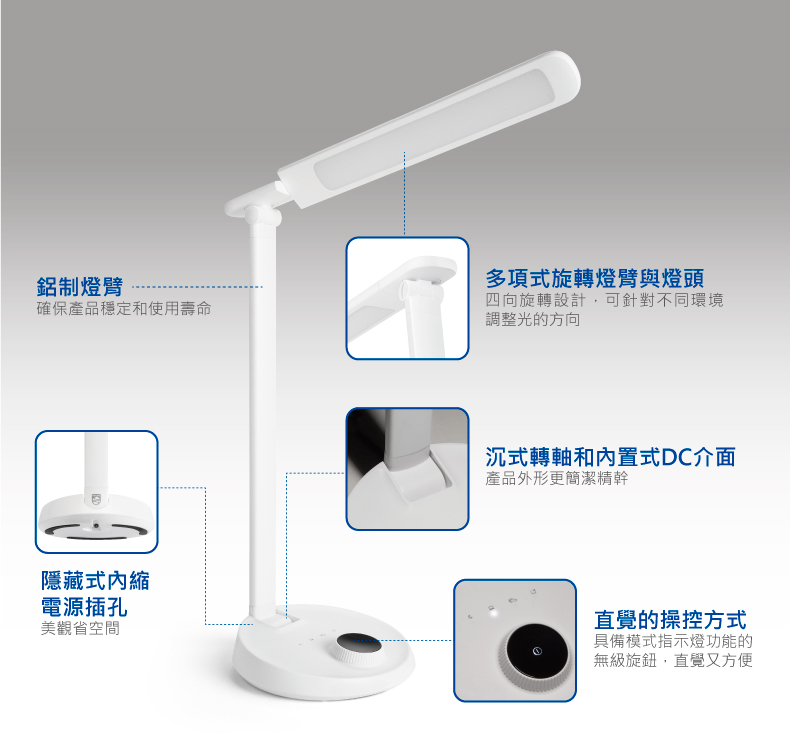 PHILIPS 飛利浦照明 - 朗恒 LED 護眼檯燈 66048-PD012-灰