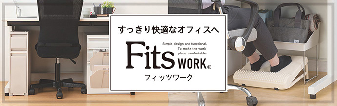 日本天馬 - FitsWORK 桌下型滑輪移動式辦公包包置物盒