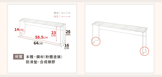 日本天馬 - 廚房系列爐邊置物架 (L)-高26cm