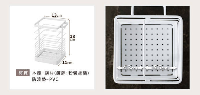 日本天馬 - 廚房系列筷匙廚具分類瀝水架