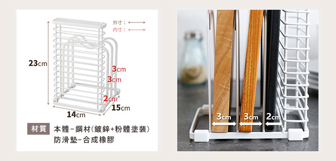 日本天馬 - 廚房系列三層砧板/鍋蓋收納架-附刀具架