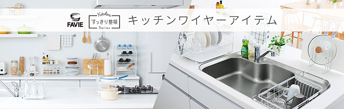 日本天馬 - 廚房系列三層砧板/鍋蓋收納架-附刀具架