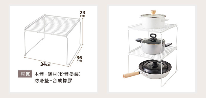 日本天馬 - 廚房系列桌上/水槽下兩用可層疊置物架 (S)