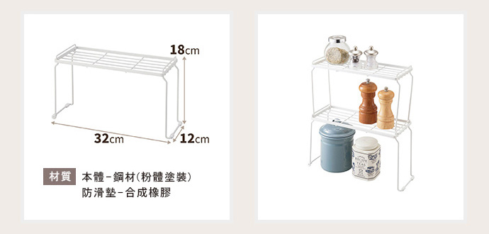 日本天馬 - 廚房系列桌上/水槽下兩用可層疊置物架 (S)