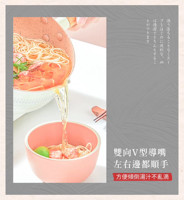 LMG - 日式錘紋不沾雪平鍋-含蓋-象牙白 (22cm)