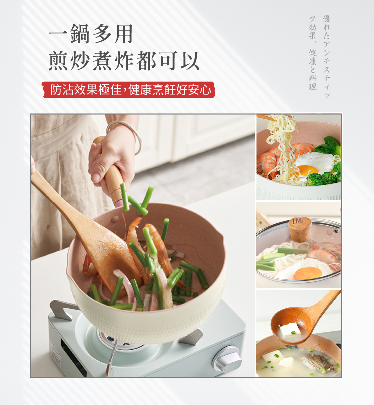 LMG - 日式錘紋不沾雪平鍋-含蓋-象牙白 (22cm)