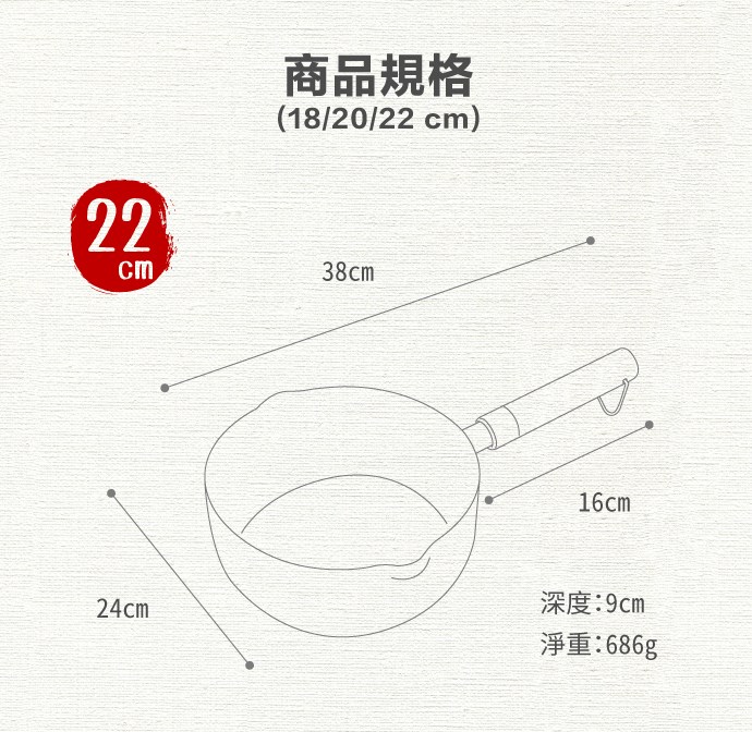 LMG - 日式錘紋不沾雪平鍋-無蓋-曜岩黑 (22cm)