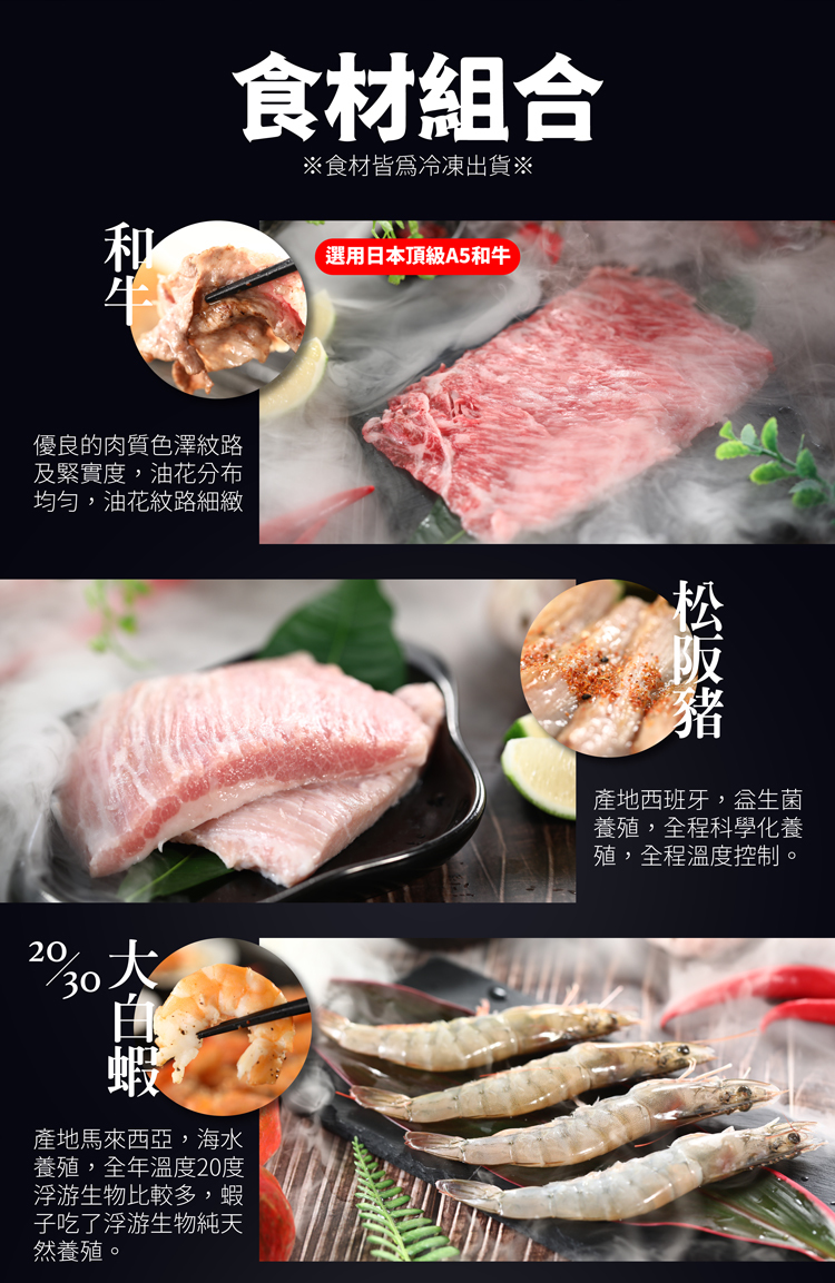【國宴主廚温國智】 - 中秋秘製A5頂級和牛海陸烤肉11件組-和牛120克*1包, 扇貝四粒/260克*2包,鮑魚四粒/280克*2包,白蝦4隻/120克*2包,雞腿2隻/400克*2包, 松板肉125克*1包,溫師傅特製台式酸甜檸檬醬 300g/包*1包