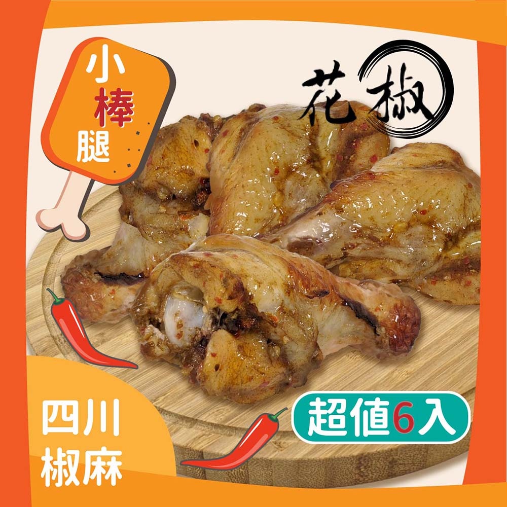 野人舒食 - 舒棒腿-四川麻辣-310g/包