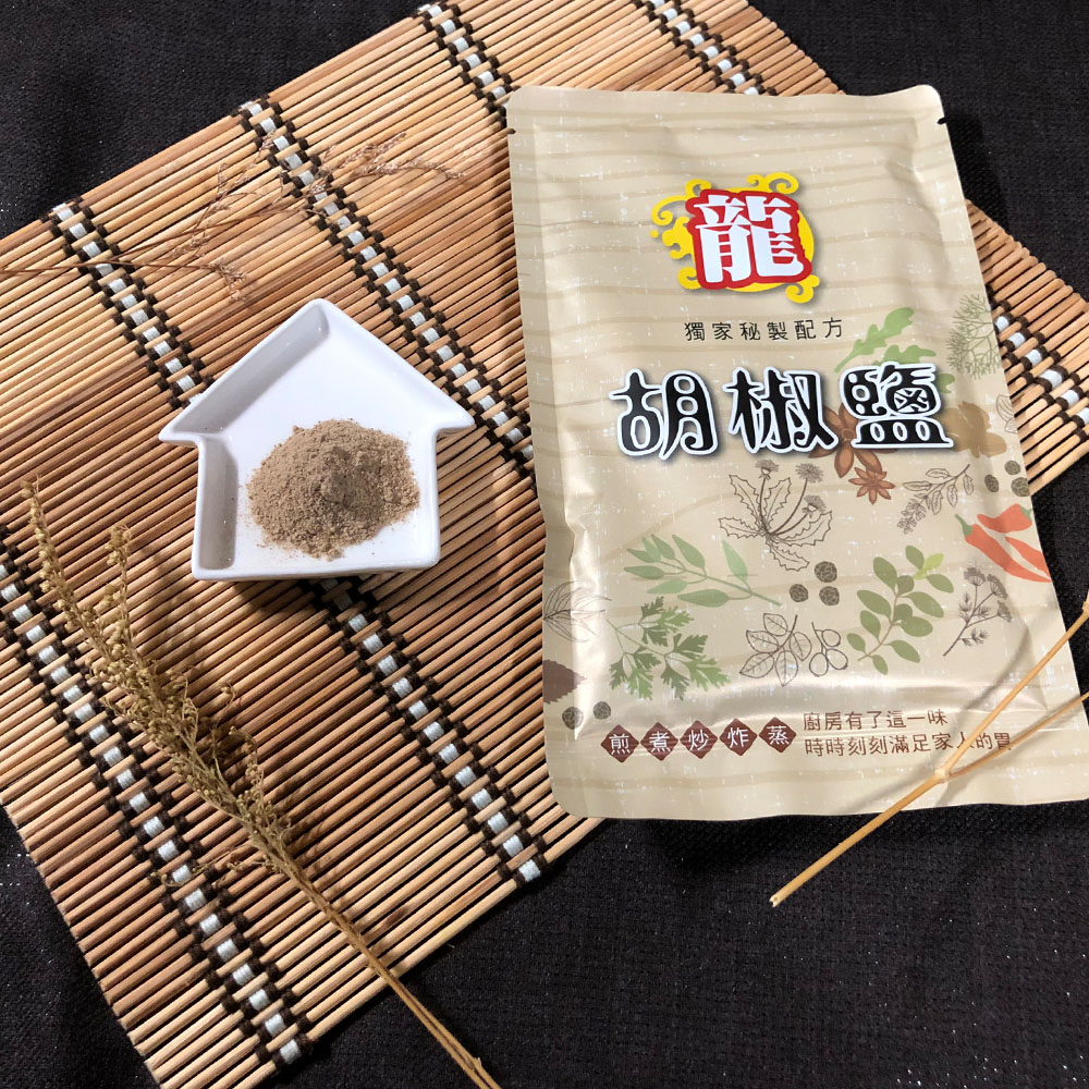 龍鹽酥雞 - 獨家秘製胡椒鹽-100g/包