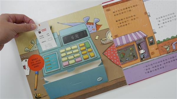 我的第一個小豬撲滿