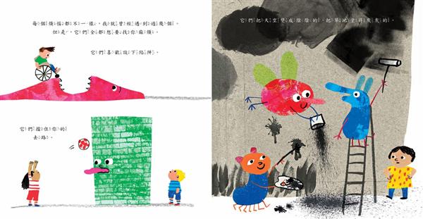 我有一些小煩惱