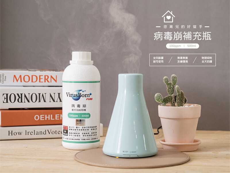 病毒崩 VirusBom - 100ppm補充瓶-500ml