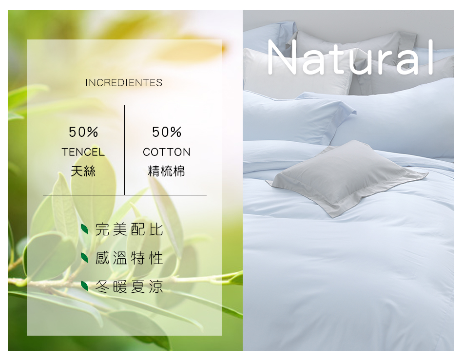 澳洲 Simple Living - 天絲福爾摩沙枕套床包組-台灣製-寧靜灰