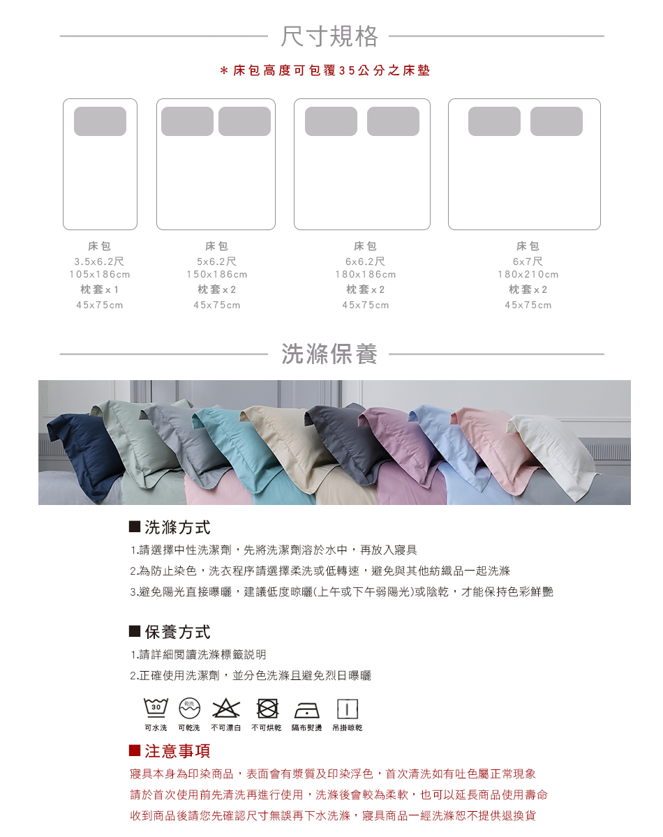 澳洲 Simple Living - 天絲福爾摩沙枕套床包組-台灣製-月眸綠