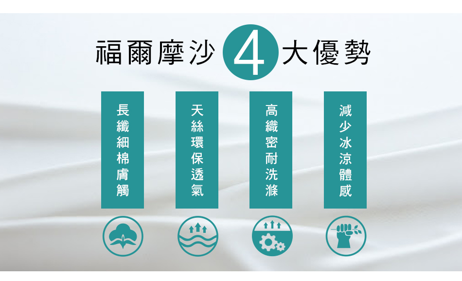 澳洲 Simple Living - 天絲福爾摩沙枕套床包組-台灣製-玫瑰粉