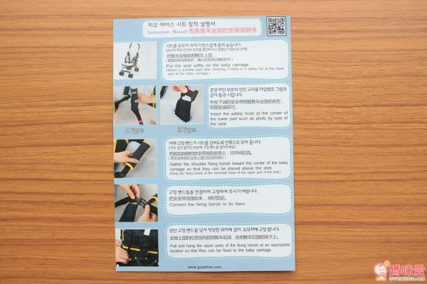 韓國 GIO 頭型枕/透氣床墊/推車涼墊