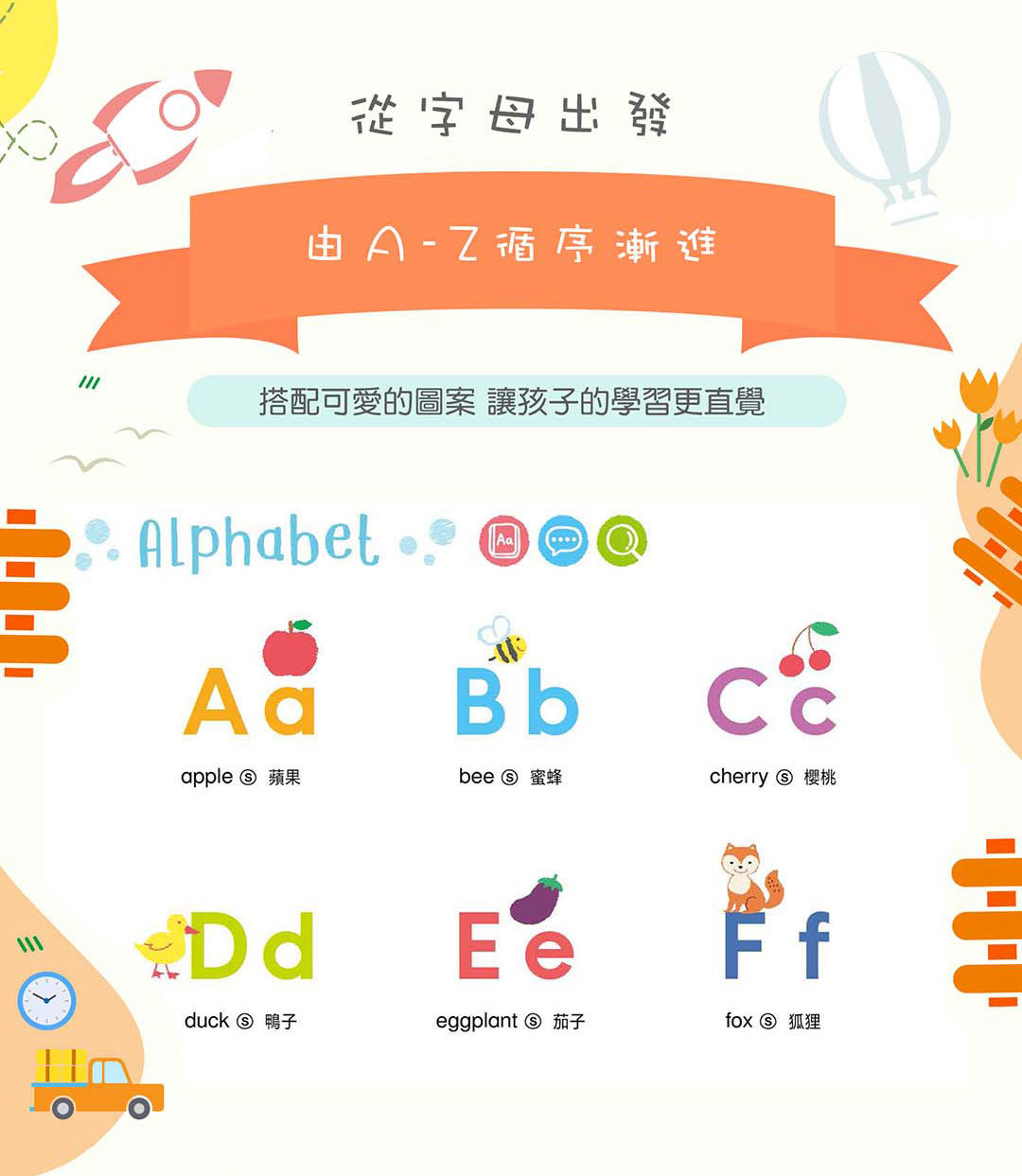 iQ House - Toby河馬筆點讀系列-Hello My First Dictionary 1200 我的第一本中英圖典點讀遊戲書+Toby河馬點讀筆*1(內附1000張點讀貼紙，可自製點讀書)