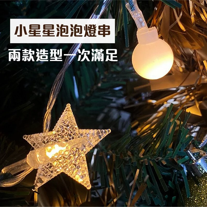 TROMSO - 2021風格旅程桌上型聖誕樹/含豐盛耶誕掛飾及附LED省電造型燈串-奢華玫瑰金 (總長約60cmx樹圍直徑約30cm)-總重量約600g