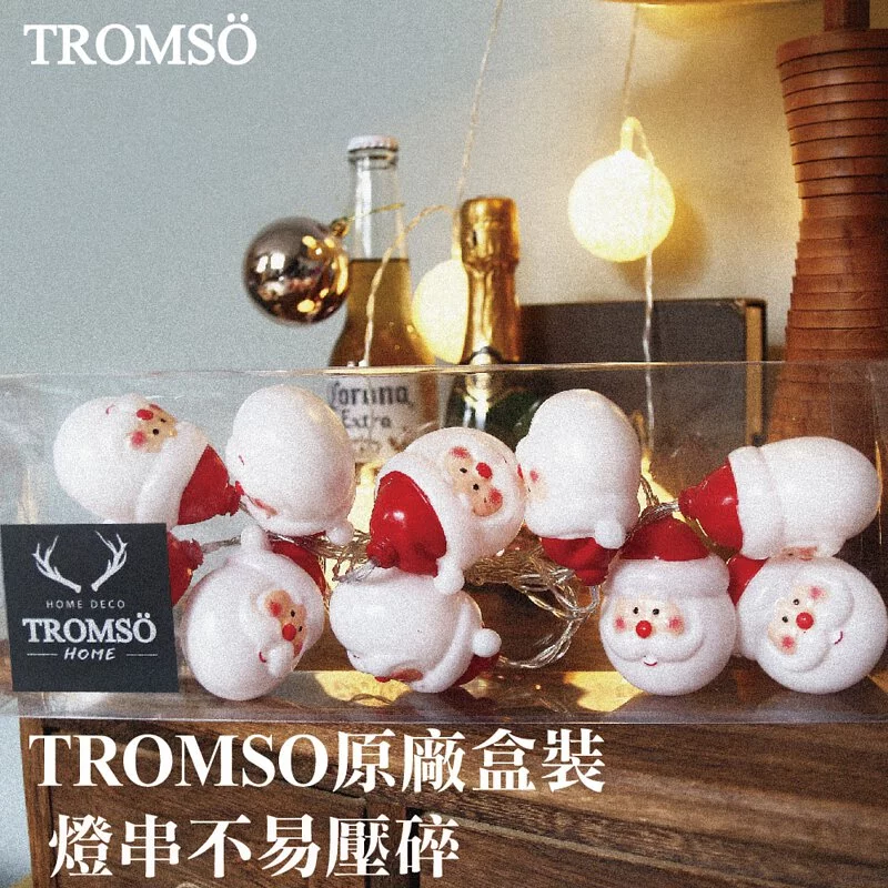 TROMSO - 北歐立體聖誕老人燈串/燈飾/耶誕掛飾配件-LED電池盒式-暖黃光 (約200cm)-一串10燈/約150g