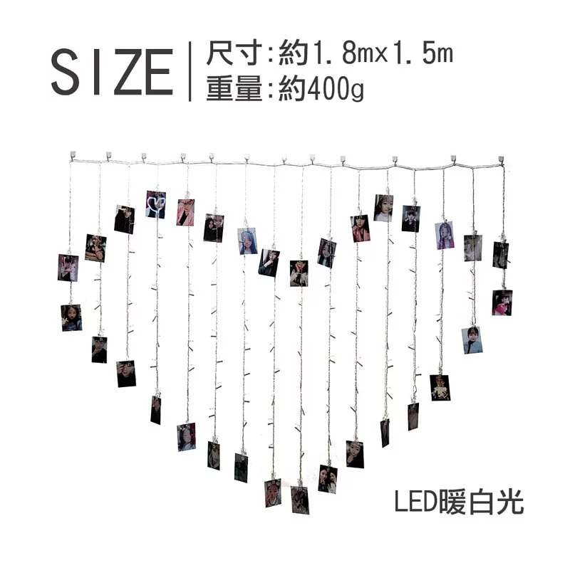 TROMSO - LED夾照片愛心簾燈-暖白光 (約1.8x1.5cm)-約400g
