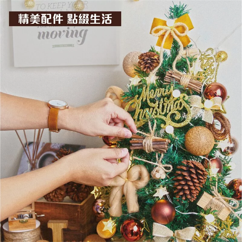 TROMSO - 2021風格旅程桌上型聖誕樹/含豐盛掛飾及附LED省電造型燈串-新發表限定款-挪威松果森林 (總長約60cmx直徑約30cm)-總重量約600g