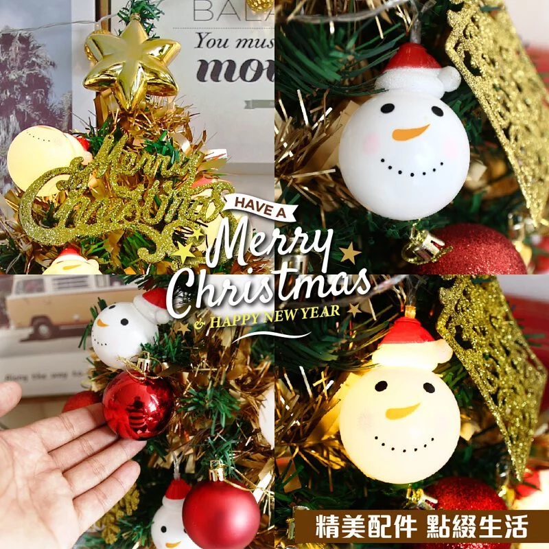 TROMSO - 風格旅程桌上型聖誕樹/含豐盛掛飾及附LED省電造型燈串-微笑雪人 (總長約60cmx直徑約30cm)-總重量約600g