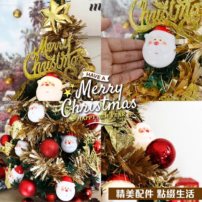 TROMSO - 風格旅程桌上型聖誕樹/含豐盛掛飾及附LED省電造型燈串-聖誕老人 (總長約60cmx直徑約30cm)-總重量約600g