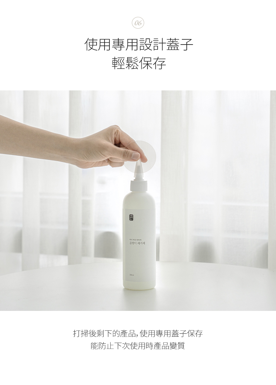 韓國 SAENGONG 生活工作所 - 全方位除霉凝膠-特惠2入組-300ml*2