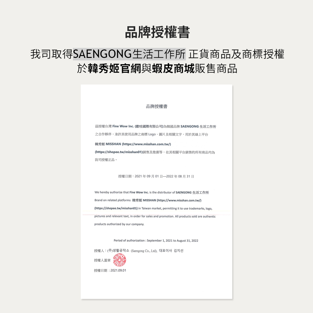 韓國 SAENGONG 生活工作所 - 洗衣槽去污清潔劑-特惠2入組-450g*2