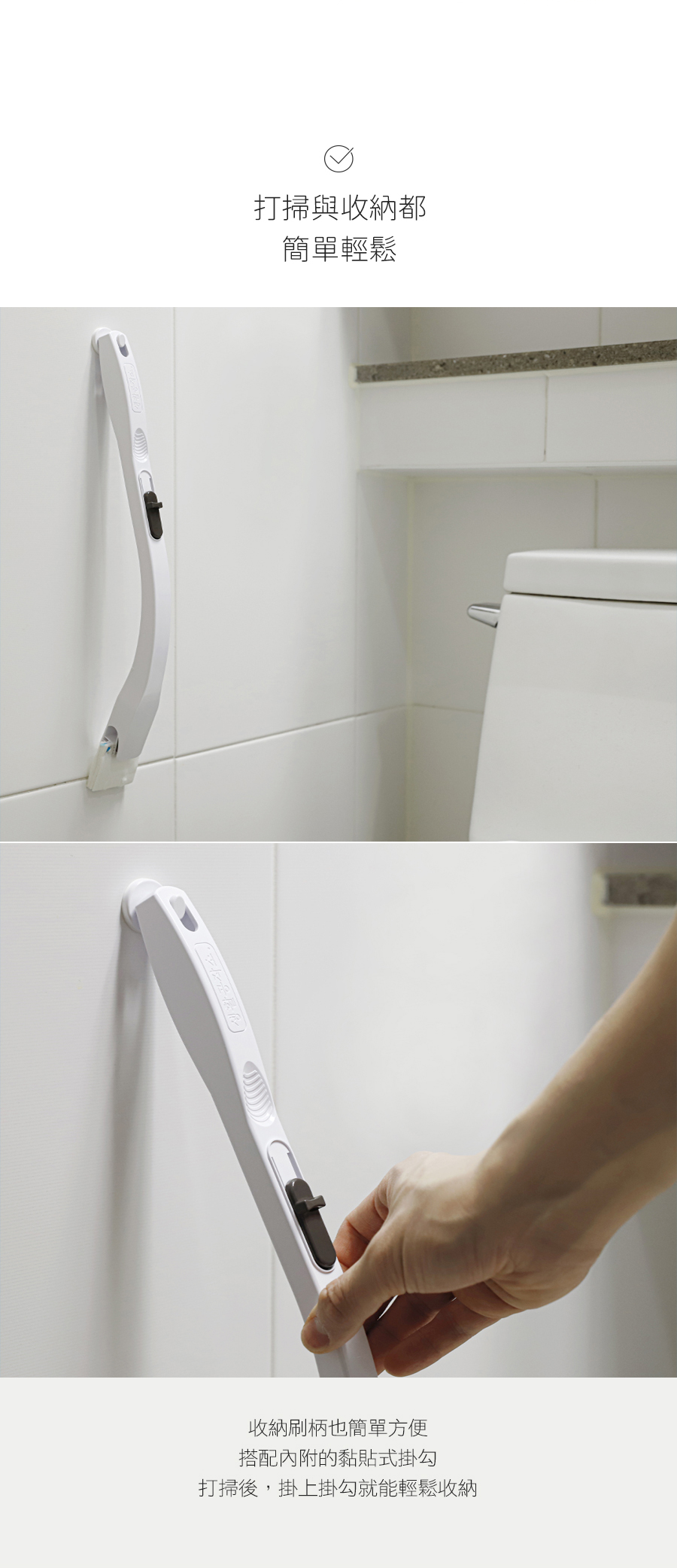 韓國 SAENGONG 生活工作所 - 拋棄式馬桶刷清潔組-手柄*1入(34x405x26mm)+拋棄式刷頭*12入+黏貼掛勾*1入