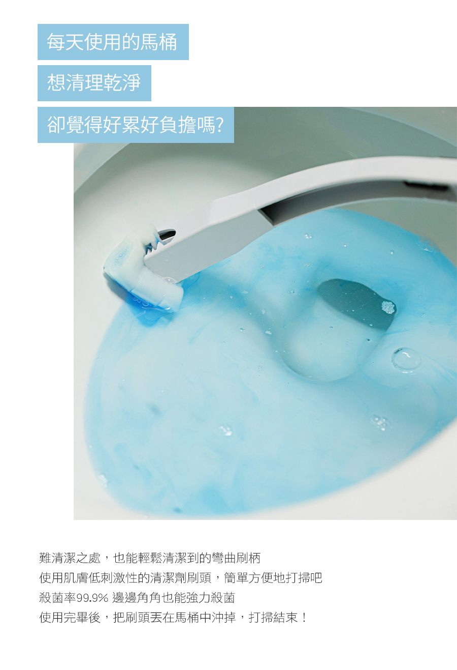 韓國 SAENGONG 生活工作所 - 拋棄式馬桶刷清潔組-手柄*1入(34x405x26mm)+拋棄式刷頭*12入+黏貼掛勾*1入