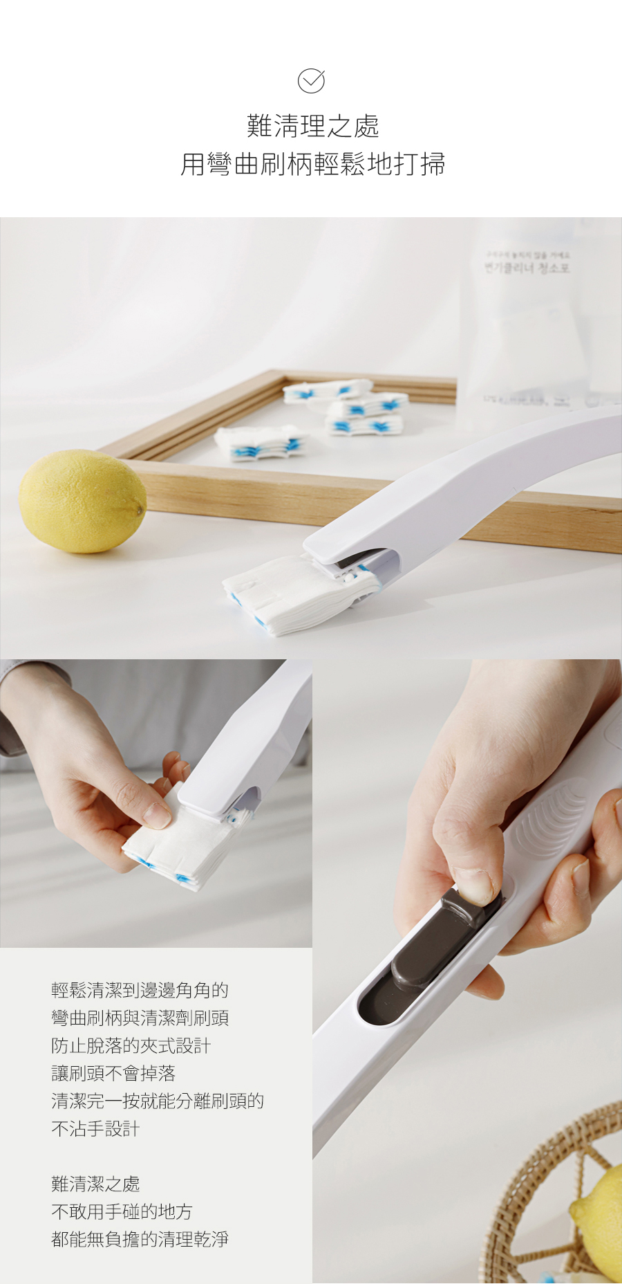 韓國 SAENGONG 生活工作所 - 拋棄式馬桶刷清潔組-手柄*1入(34x405x26mm)+拋棄式刷頭*12入+黏貼掛勾*1入
