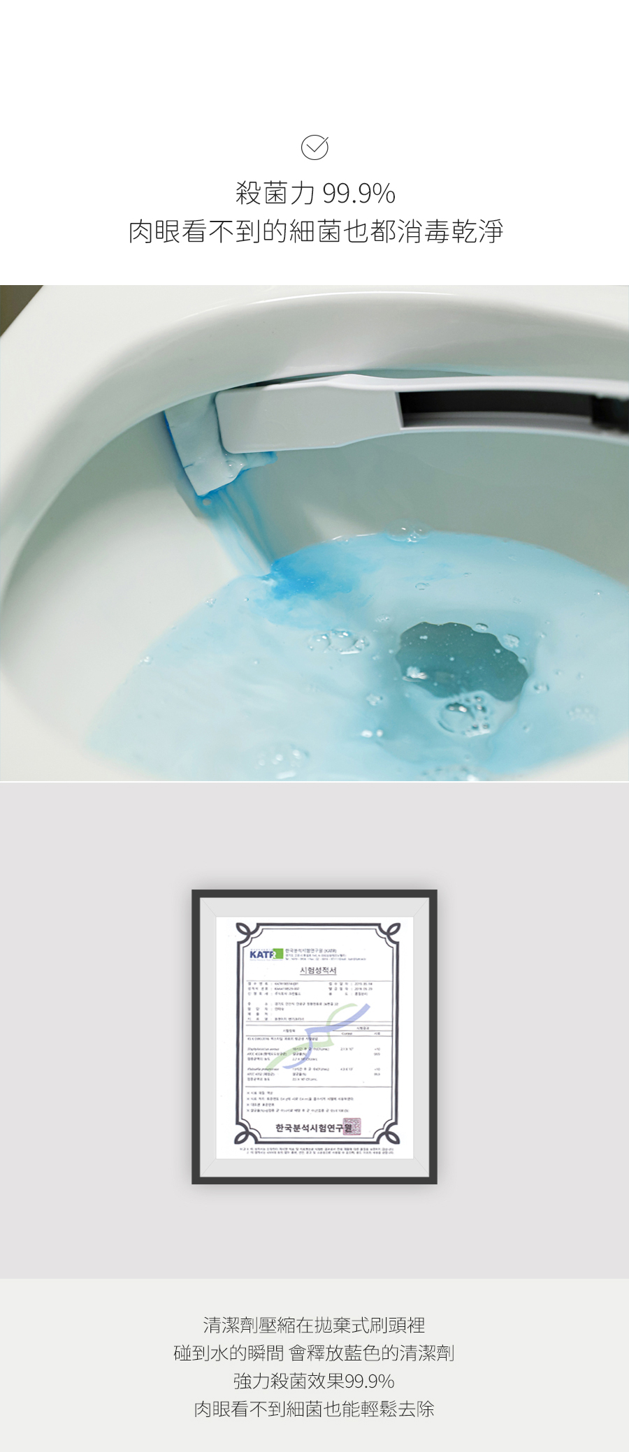 韓國 SAENGONG 生活工作所 - 拋棄式馬桶刷清潔組-手柄*1入(34x405x26mm)+拋棄式刷頭*12入+黏貼掛勾*1入