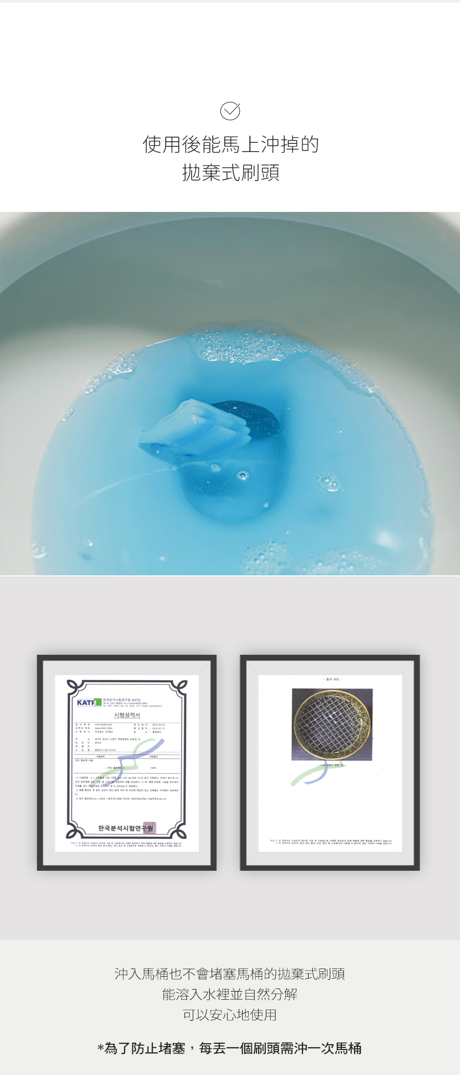 韓國 SAENGONG 生活工作所 - 拋棄式馬桶刷清潔組-手柄*1入(34x405x26mm)+拋棄式刷頭*12入+黏貼掛勾*1入