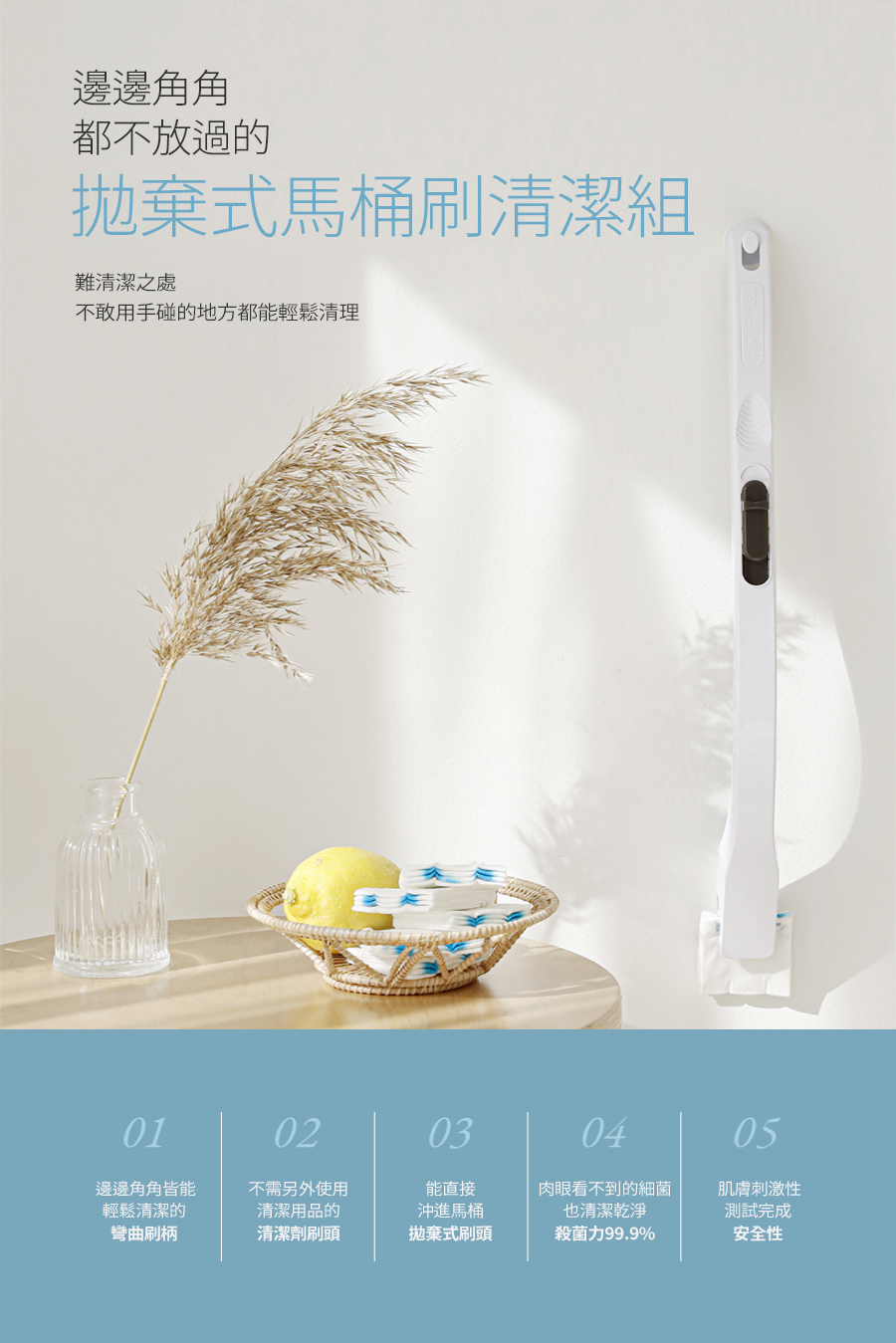 韓國 SAENGONG 生活工作所 - 拋棄式馬桶刷清潔組-手柄*1入(34x405x26mm)+拋棄式刷頭*12入+黏貼掛勾*1入