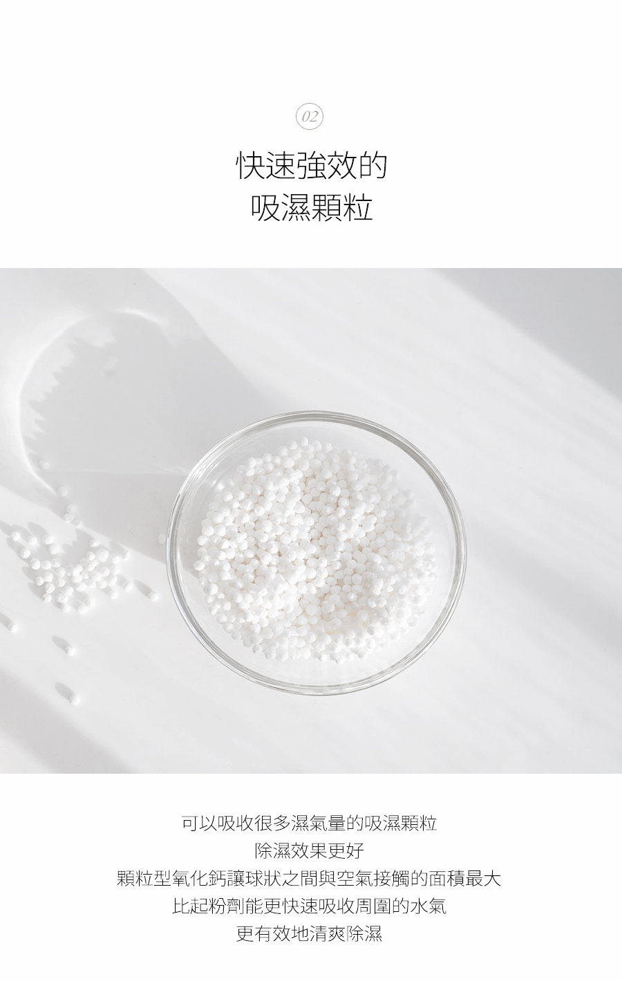 韓國 SAENGONG 生活工作所 - 吊掛式除濕袋-超值4入組-200g*4