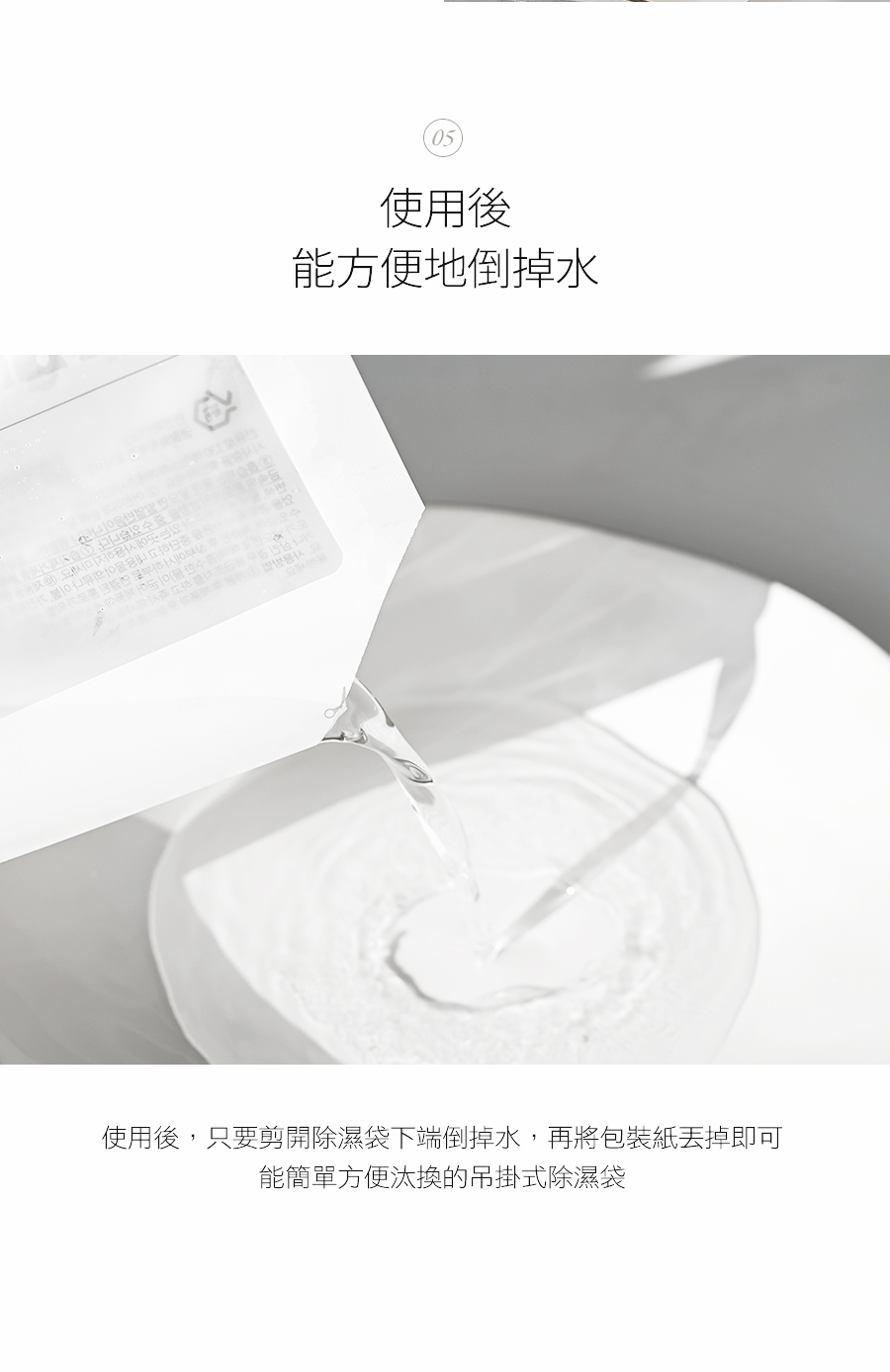 韓國 SAENGONG 生活工作所 - 吊掛式除濕袋-超值4入組-200g*4