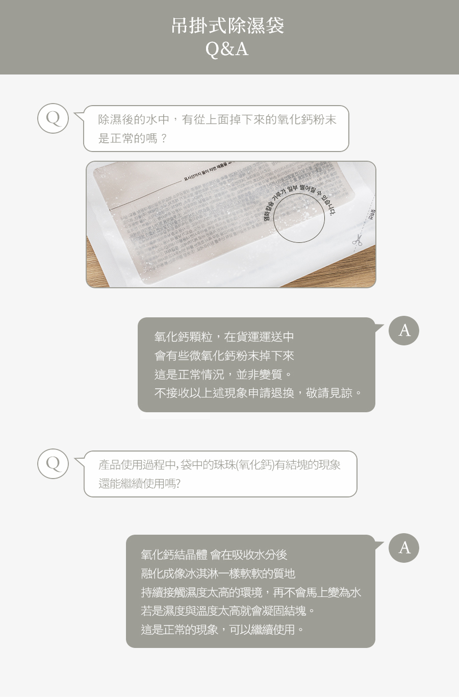 韓國 SAENGONG 生活工作所 - 吊掛式除濕袋-超值4入組-200g*4