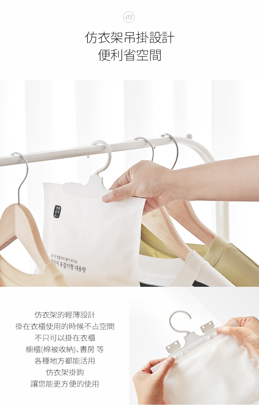 韓國 SAENGONG 生活工作所 - 吊掛式除濕袋-超值4入組-200g*4