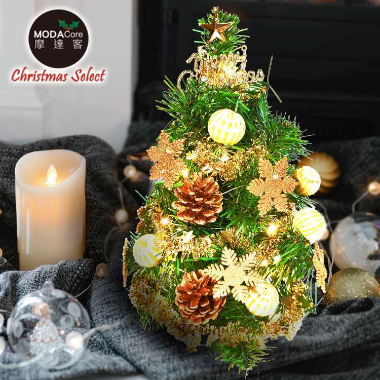 MODACore 摩達客 - 摩達客耶誕_台製迷你1尺(30cm)裝飾聖誕樹(糖果球金雪花系)+LED20燈銅線燈(暖白光/USB電池兩用充電)(本島免運費)